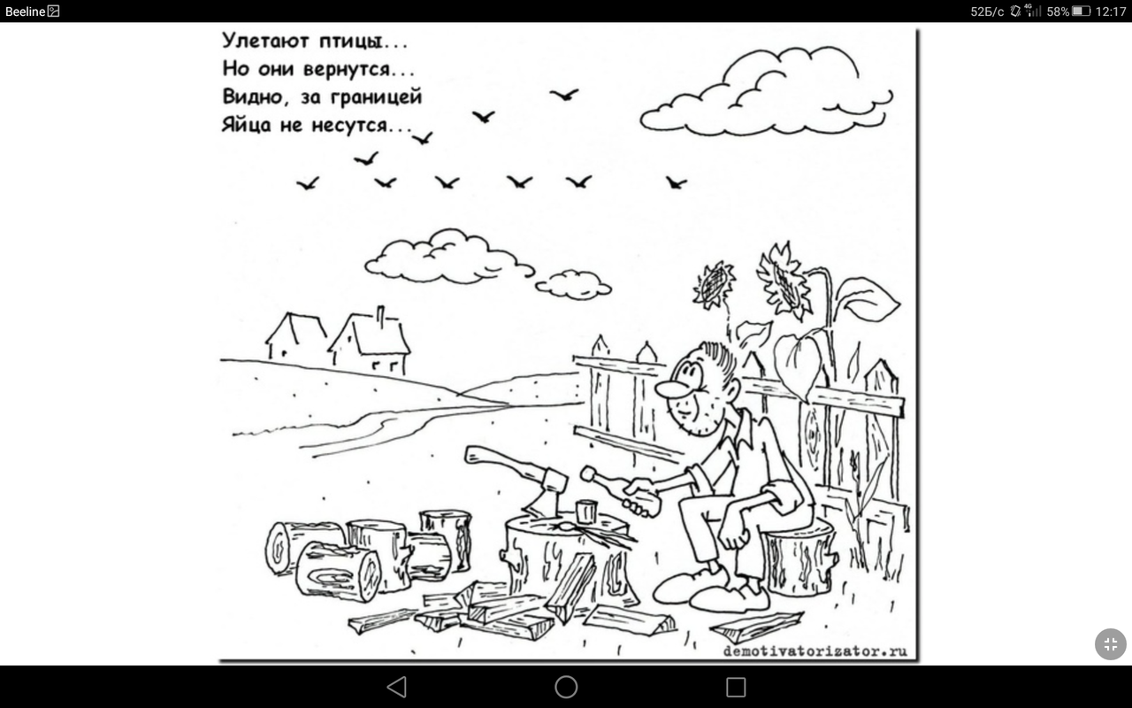 Screenshot_2023-10-04-12-17-02