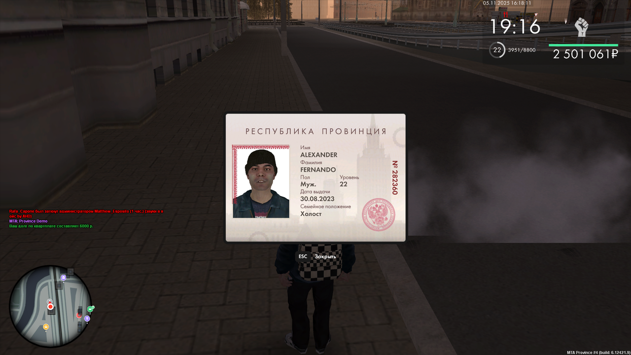 mta screen 2025 11 05 16 18 15