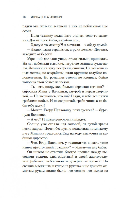 1-page-0016