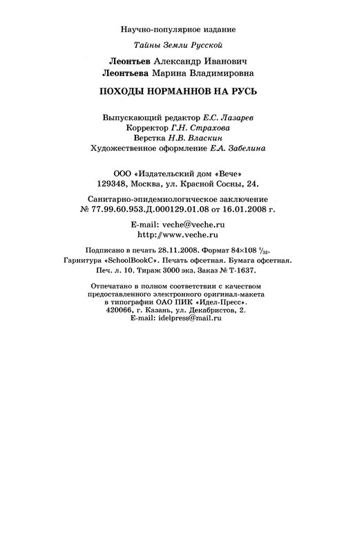 p0321
