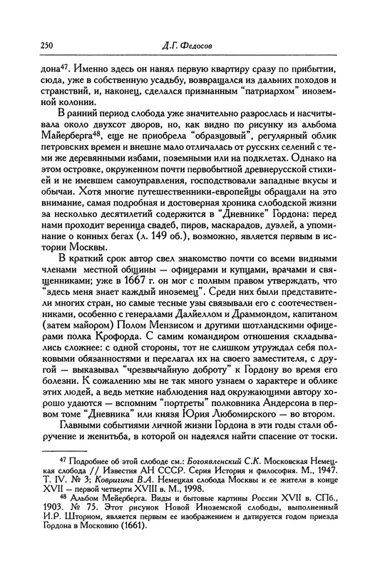 p0258