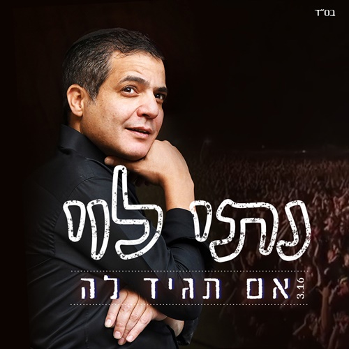 תמונה