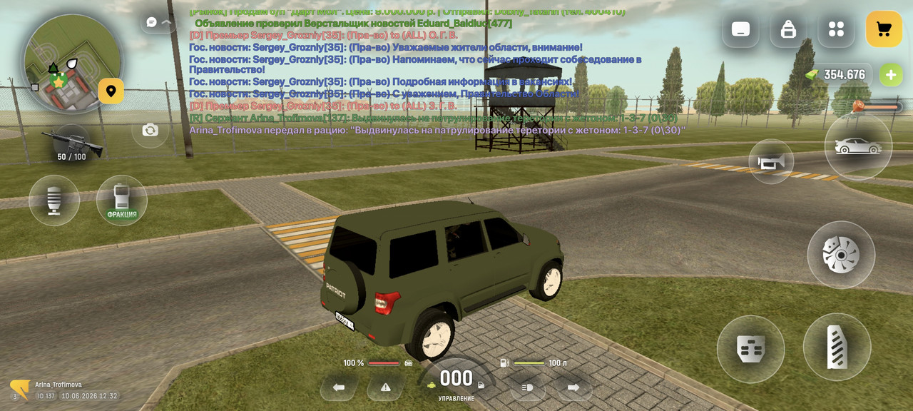 Screenshot 2026 06 10 12 32 11 570 com russia game