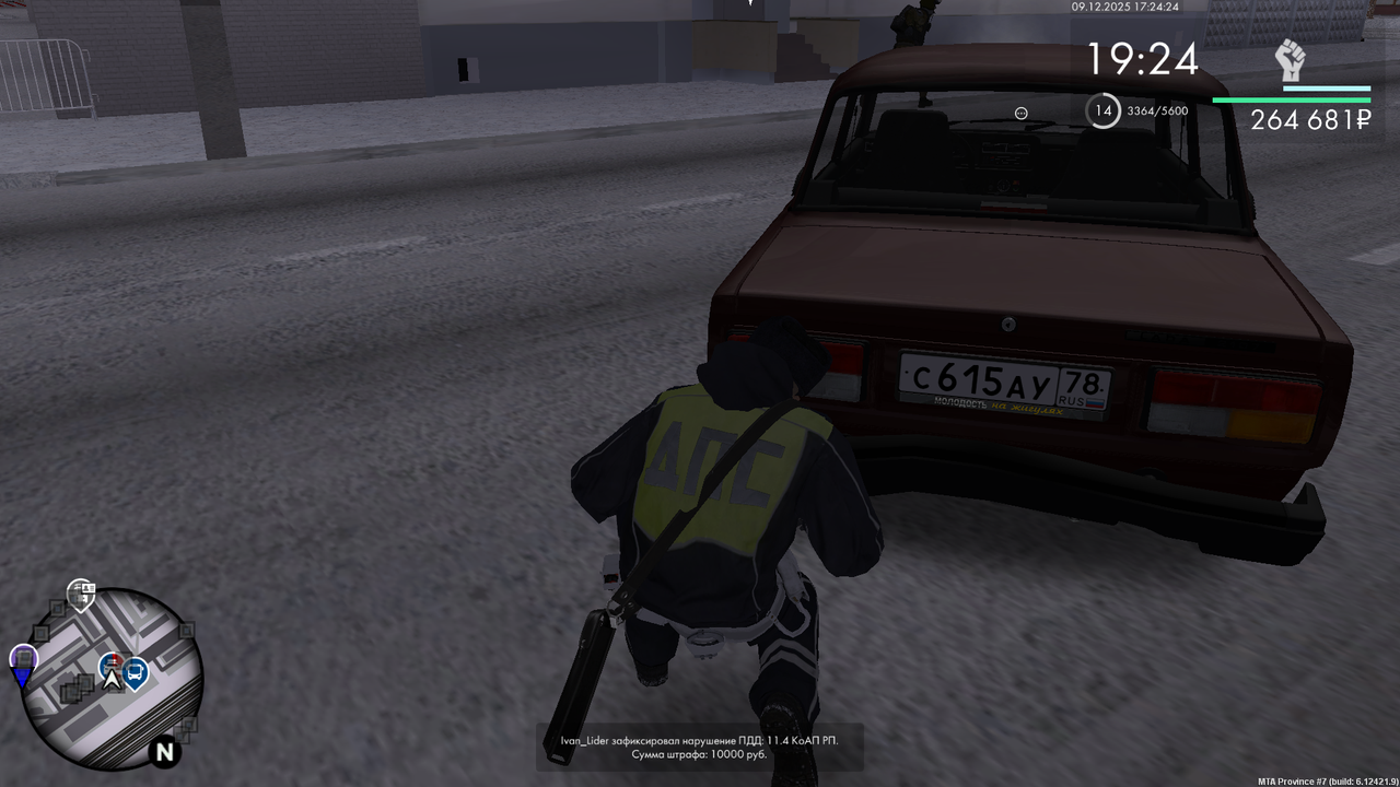 mta screen 2025 12 09 17 24 21