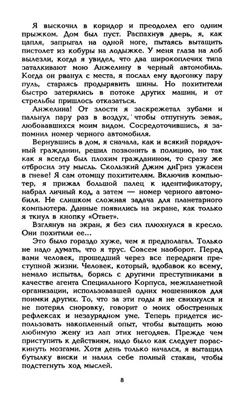 p0011