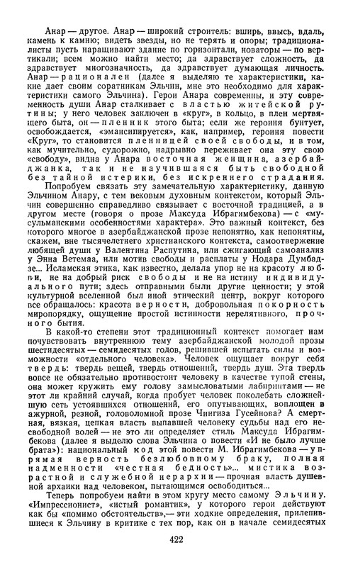 p0426