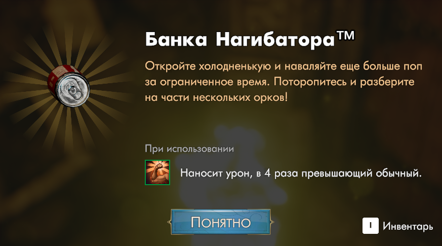 Sir Whoopass 2u Oc Mwnq8s