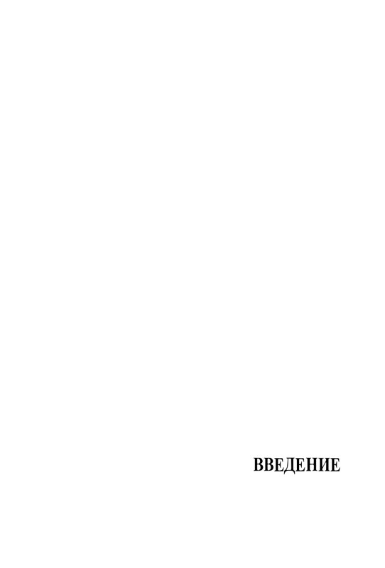 lurje-yakov-istoriya-odnoj-zhizni-2004-page-0010