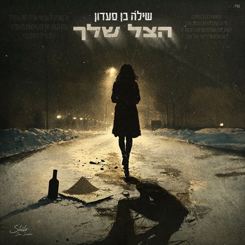 תמונה