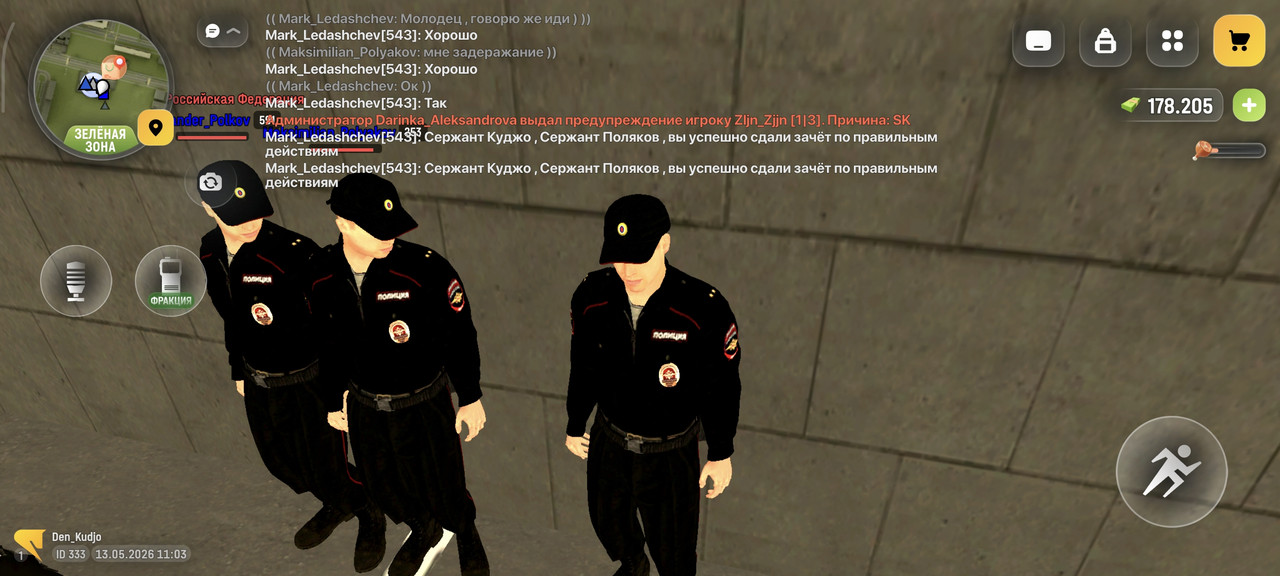 Screenshot 2026 05 13 15 03 36 844 com russia game