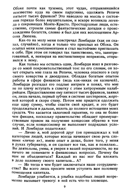 p0010