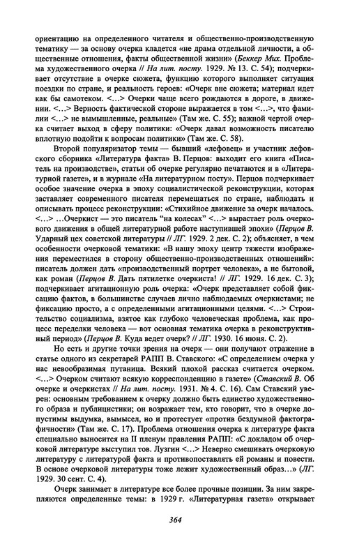 p0365 — Postimages
