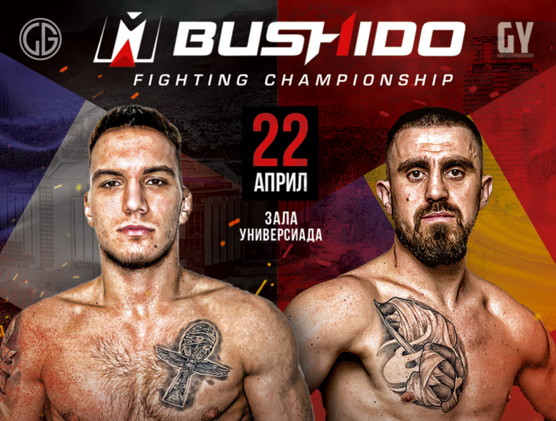 &#039;Горилата&#039; идва за Аксинте в MMA Bushido 88: Ще ти смачкам физиономията!