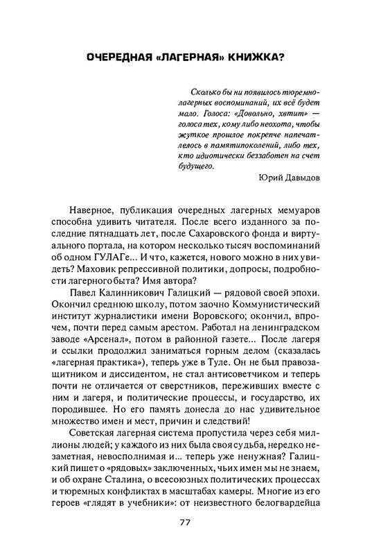 p0017