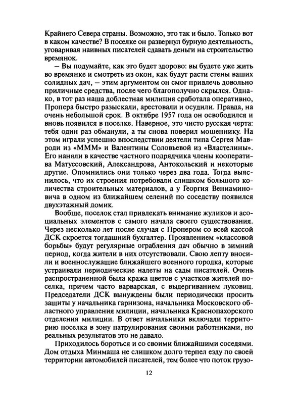 p0014