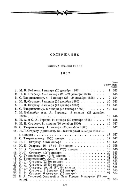 p0441