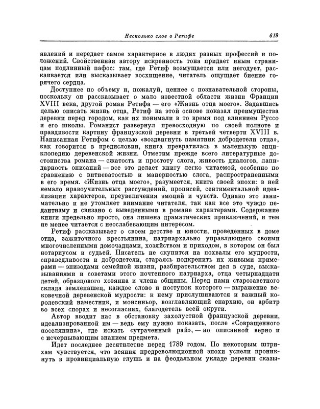 p0634