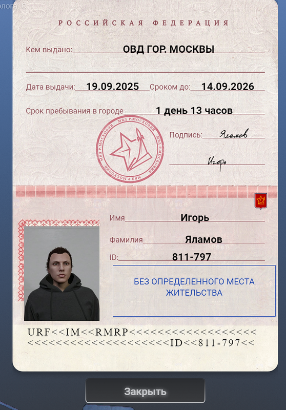 Snimok ekrana 2025 11 04 013146