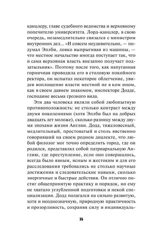 ASE000000000826681-14