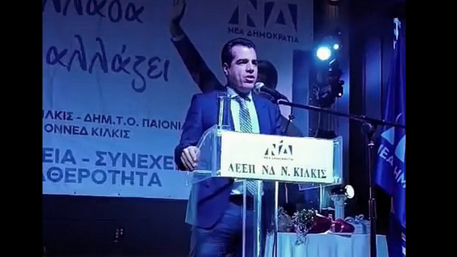 κοζάνη, ειδήσεις, νέα, Πτολεμαΐδα