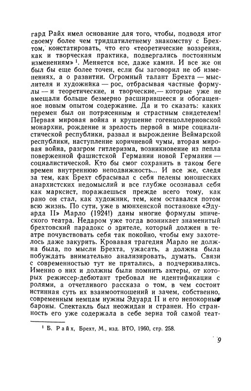 p0010