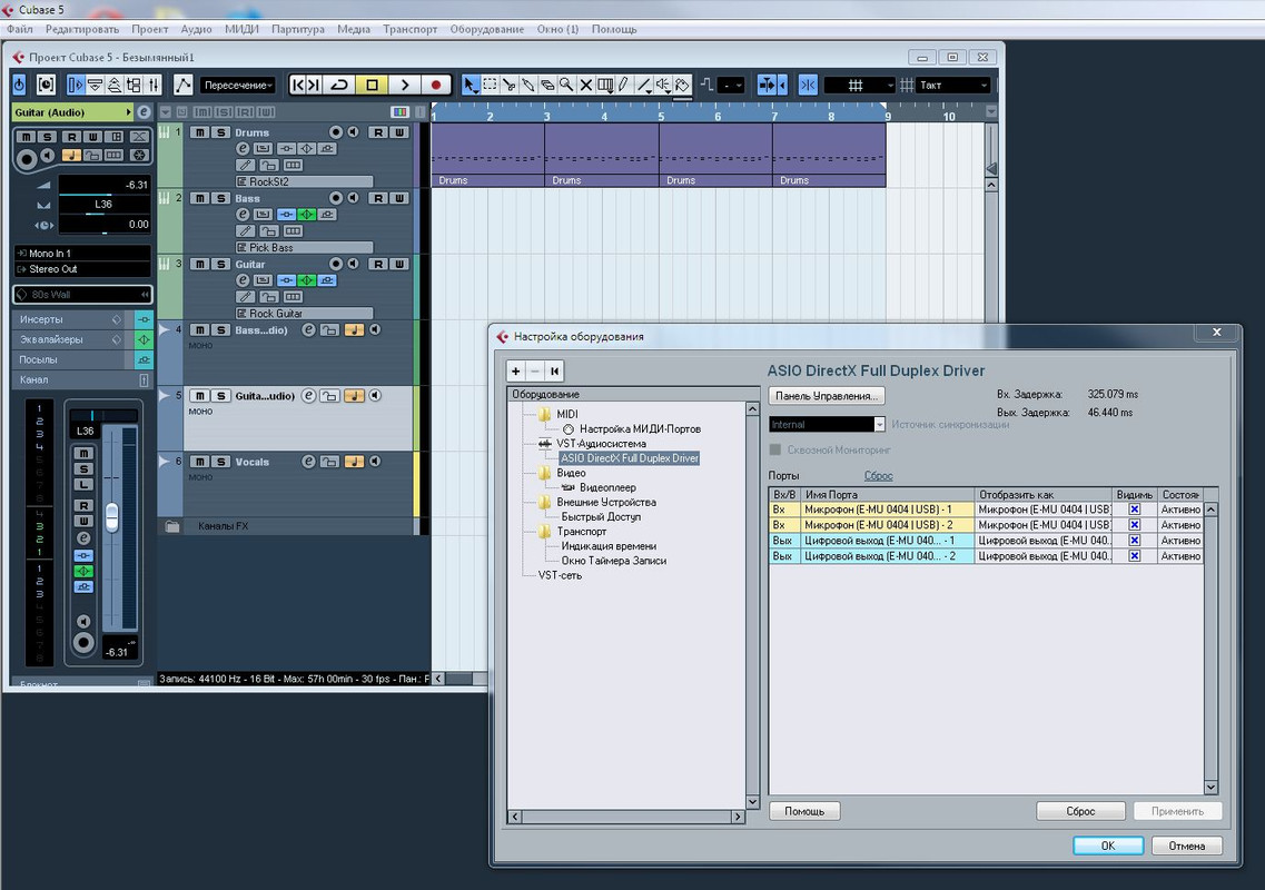 cubase5