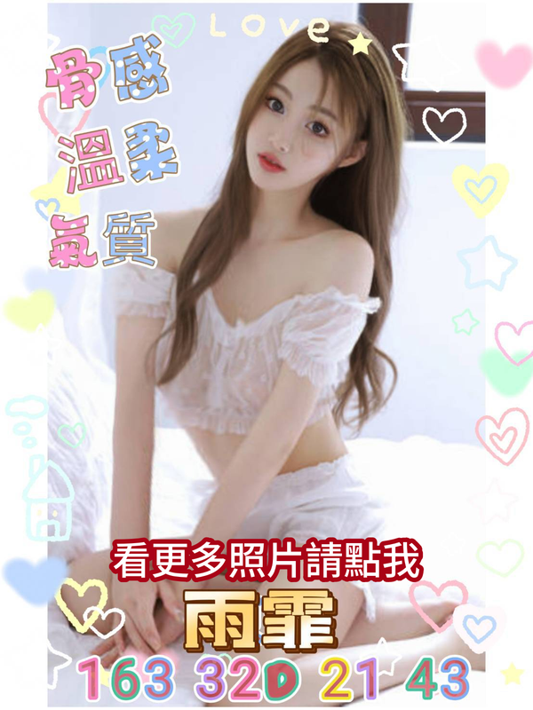 台北外送茶