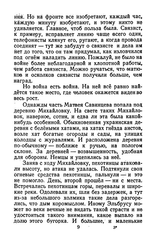 1959-page-0010
