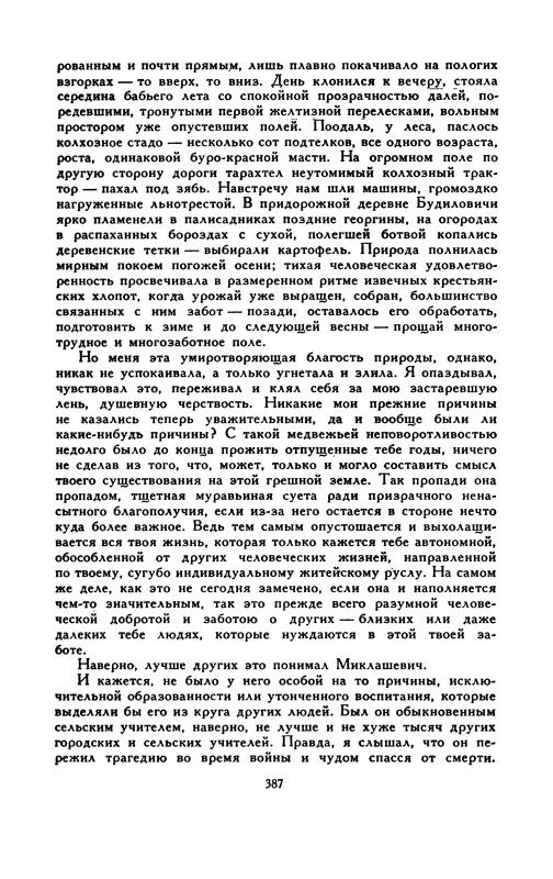 p0401