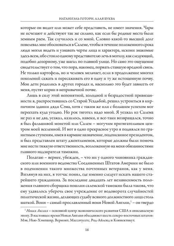 p0017