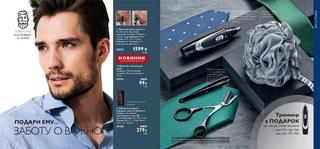 SAVE_20190206_125032