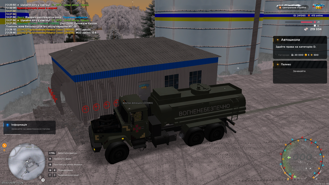 Знімок екрана (77)