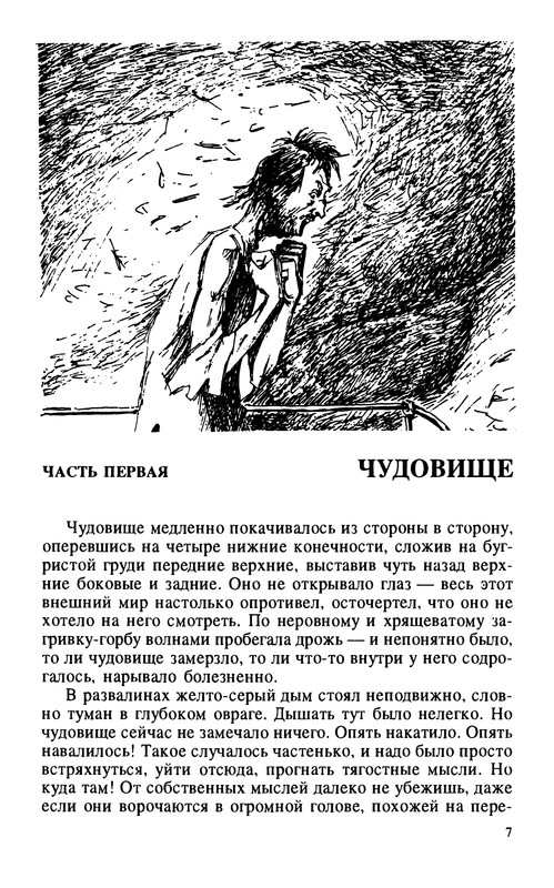 p0011