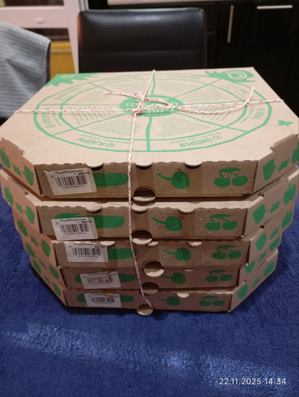 photo 2025 11 22 14 34 32 (2)