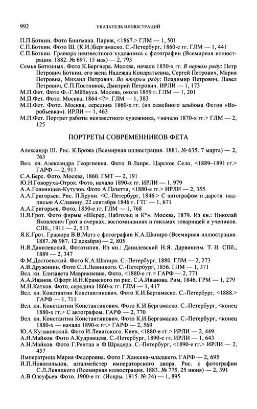 p0994