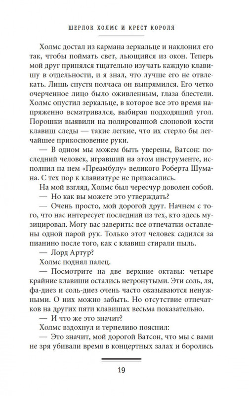 2-page-0019