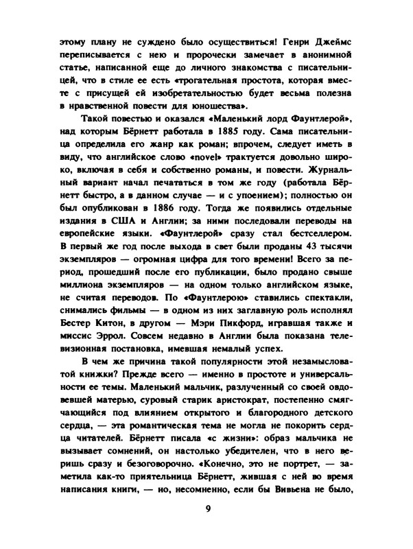 p0010