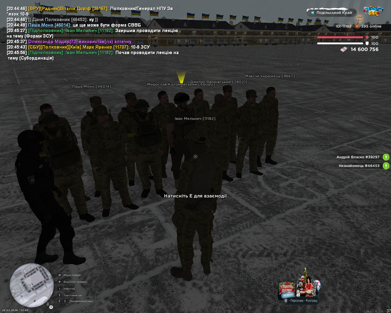 mta screen 2026 02 26 20 45 58