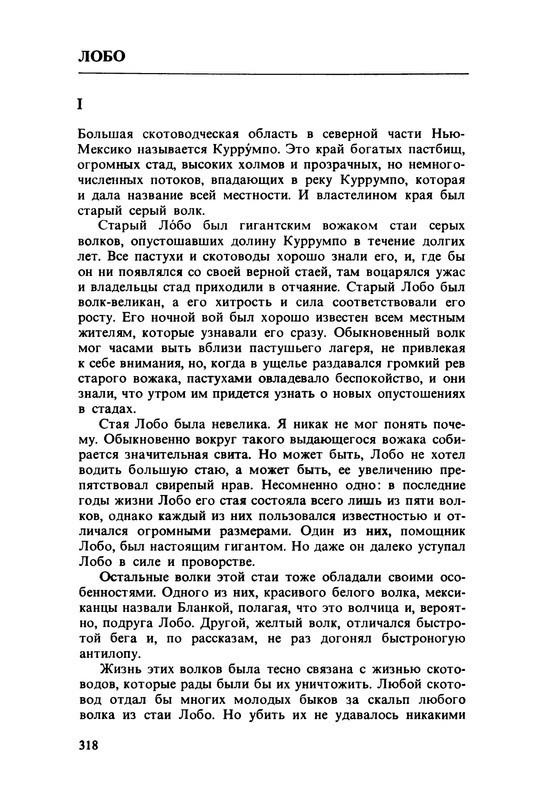 p0319