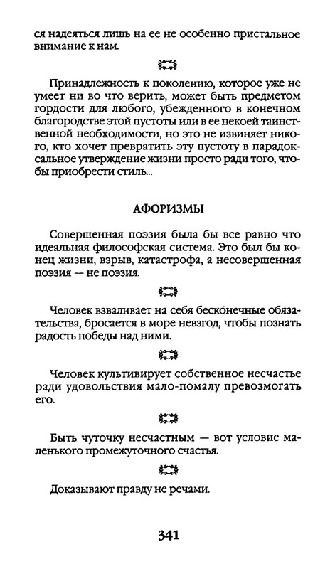 page-0341