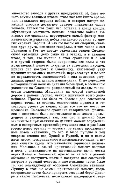 p0018