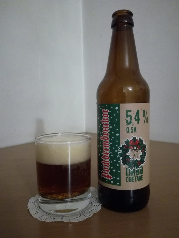 Косулинская пивоварня (2)