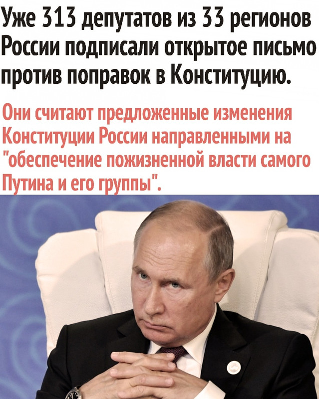 Конституция