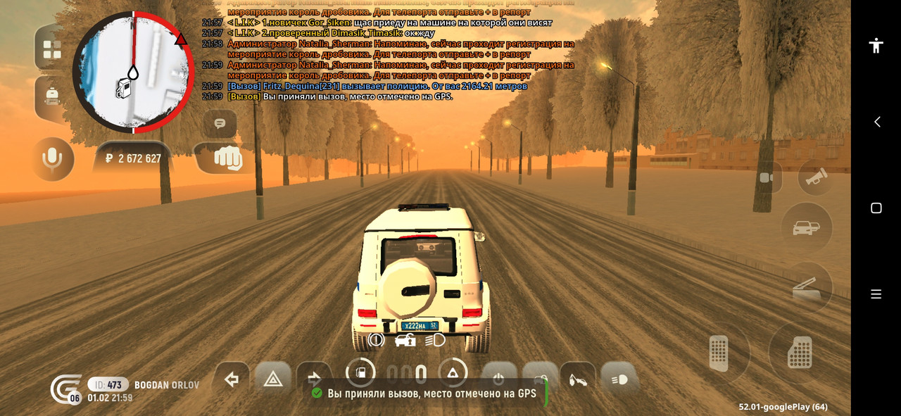 Screenshot 2026 02 01 21 59 36 149 com grand launcher