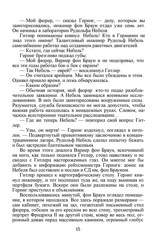p0016