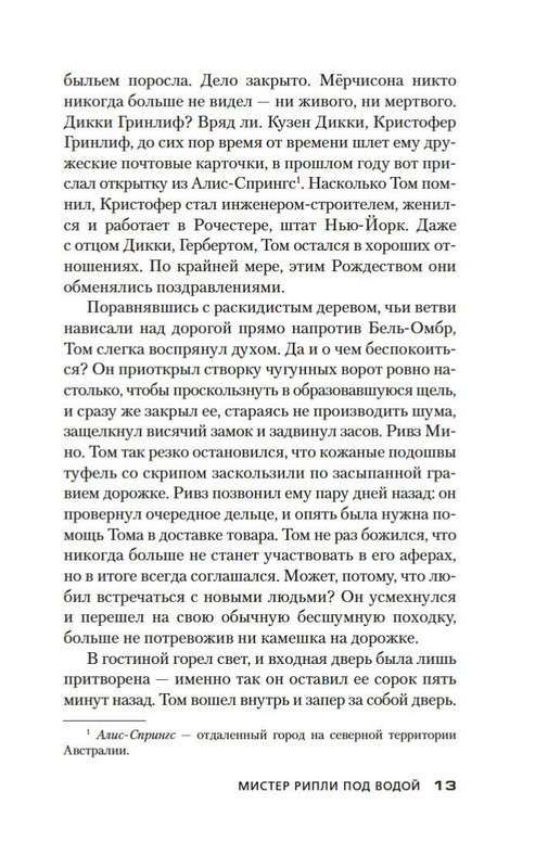 2-page-0010