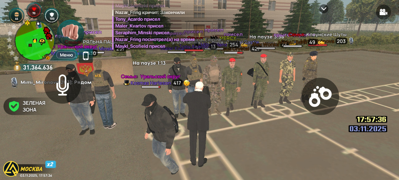 Screenshot 20251103 175736 com liverussia cr