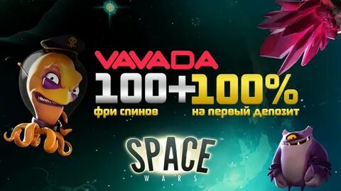 Вавада казино: где каждый день – праздник