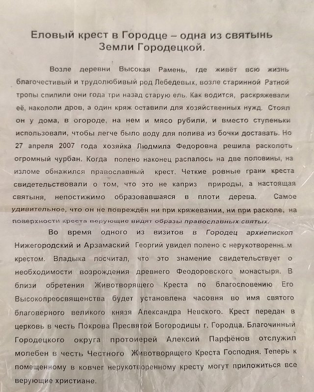 https://i.postimg.cc/PxfgkrCg/151-IMG-20240529-113636.jpg