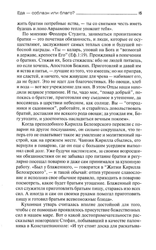p0015